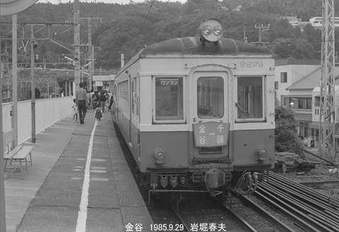 8506629 大井川2829金谷