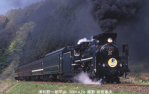 043524 C57やまぐち