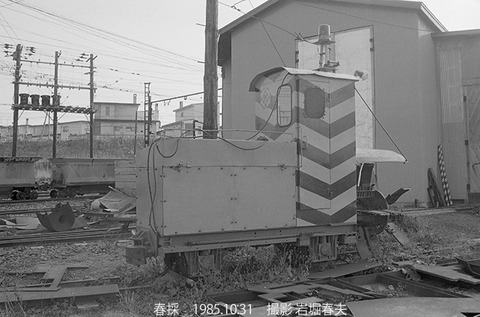 8508318 太平洋炭鉱ロータリー