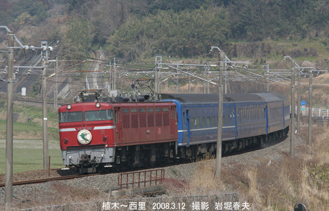 はやぶさ ED7692,西里h3761