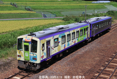 キハ120-0007 ,佐那具w8101