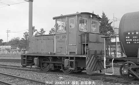 0004808 日通HT15t,渋川