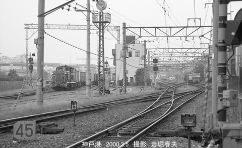 0002709 神戸港駅