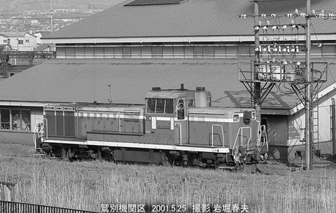 0104428　DE151519鷲別