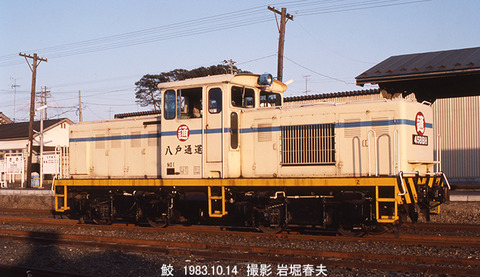 19831014　鮫No1-16