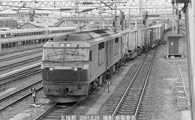 鉄道部品　車輌型式プレート　オハフ　46 15 五稜郭工場　昭和62年 鉄道部品 車輌型式プレート オハフ 46 15 五稜郭工場 昭和62年