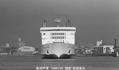 8405814 ほわいとさんぽう深江