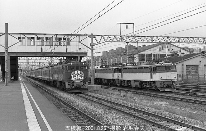 2001-8銘板撮影の旅 五稜郭編 : 鉄道写真家 岩堀春夫のblog2