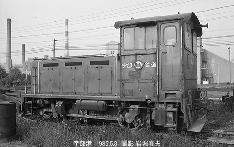 8503301 宇部鉄道4