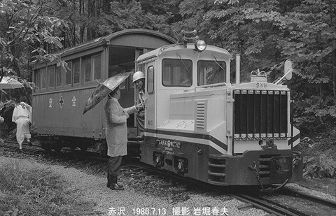 8604703　木曽赤沢森林