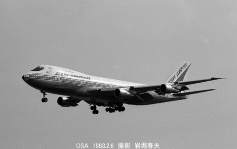 8300914 OSA AI B747