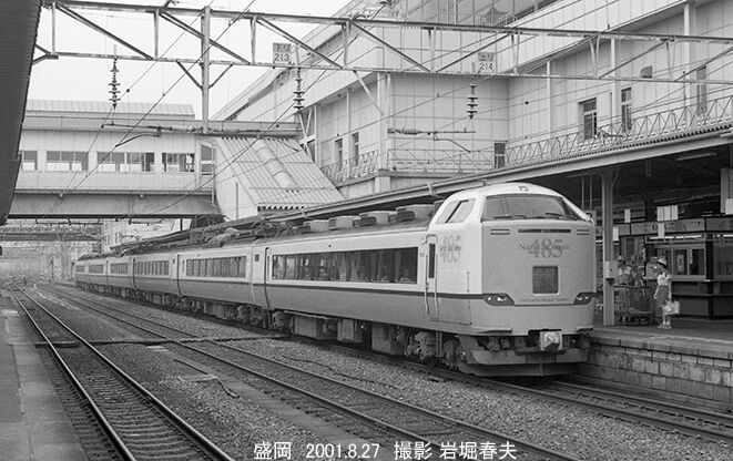 2001-8銘板撮影の旅 盛岡から宇都宮へ : 鉄道写真家 岩堀春夫の