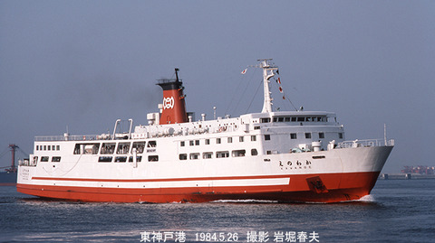 19840526 かわのえ,33