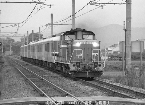 0008511 DD511192,高津