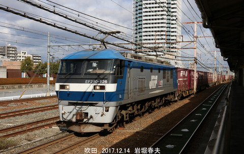 EF210126 ,吹田qz907
