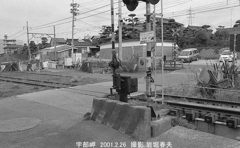 0102205　宇部岬駅引込み線