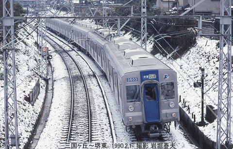 泉北高速鉄道その1 : 鉄道写真家 岩堀春夫のblog2 泉北高速鉄道その1 : 鉄道写真家 岩堀春夫のblog2