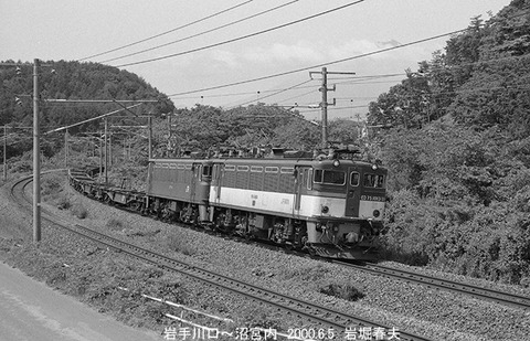 0005334 EF751013,沼宮内