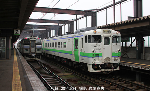 キハ40-0401　,八軒k5478