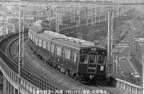 8104510 阪急5006西灘