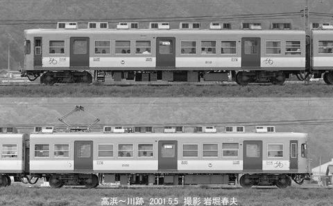 0103602　一畑2102、川跡