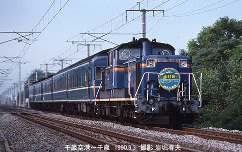 023019 まりも千歳