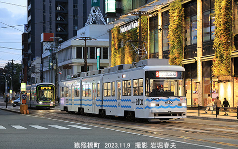 広電3907 、広島駅wy259