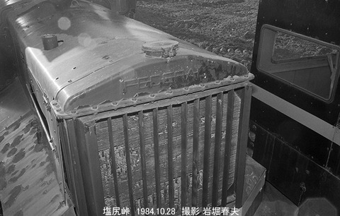 8410015 塩尻峠フェデラル