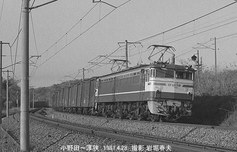 8102701 厚狭EF65519