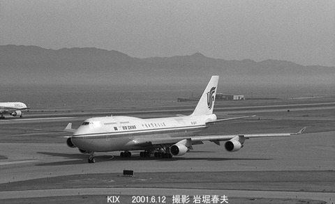 0105630 CA B747 B-2471