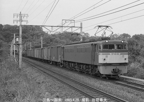 8502428 函南EF6554