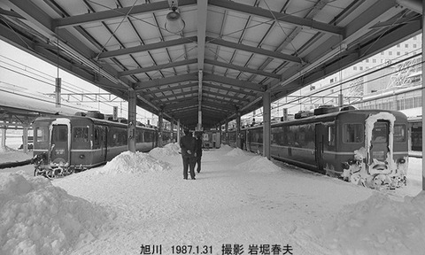 8701826 大雪利尻旭川