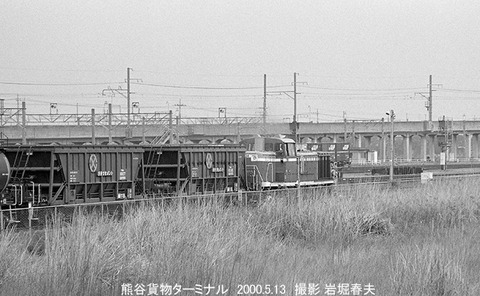 0004520 DE10534熊谷貨物