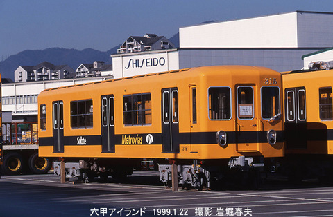 輸出930724 名古屋市315