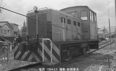 8404517 昭和電工塩尻MB