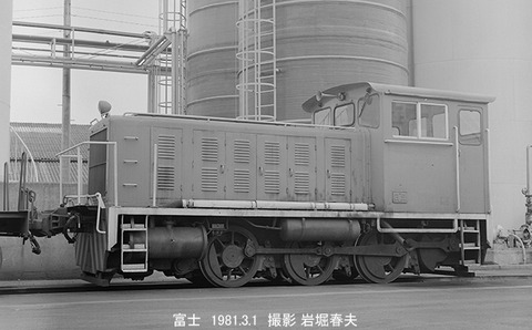 8170408 富士運送HT