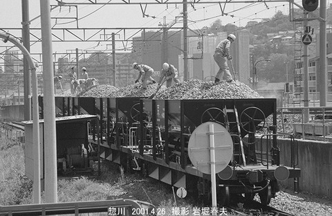 0103418 砕石側線、惣川