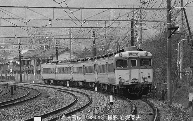 山崎のカーブ1980-4 : 鉄道写真家 岩堀春夫のblog2