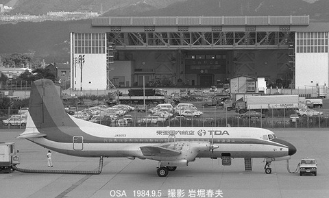 8409213 TDA YS11 OSA