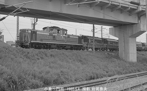 8503713 DD51876小倉