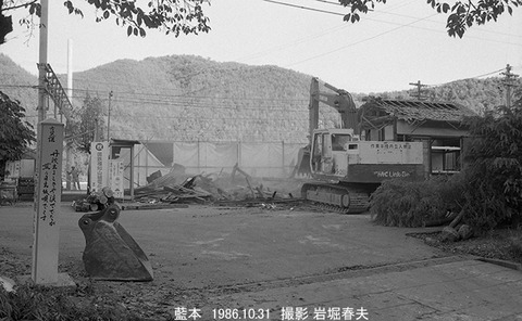 8610114　藍本駅工事