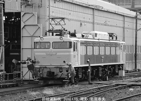 0000802 EF8189田端転