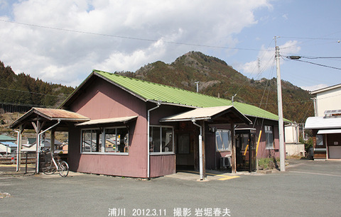 浦川 1l3133