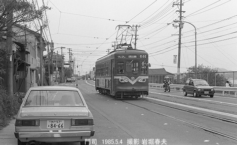 8503908 西鉄北九州646