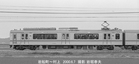 0005802　クモハE127-10村上