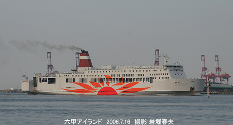 4関西SFにしき 、六甲f7171