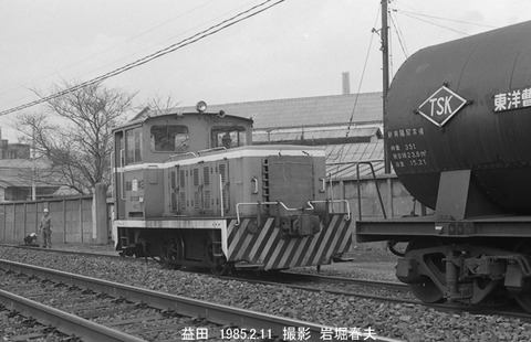 8501132 大和紡益田No2