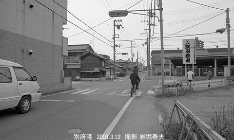 0102319　別府鉄道、別府港駅跡