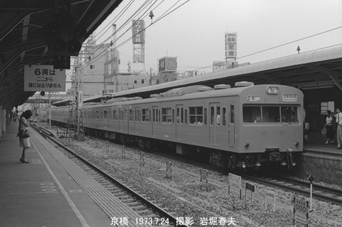 7308814 京橋103