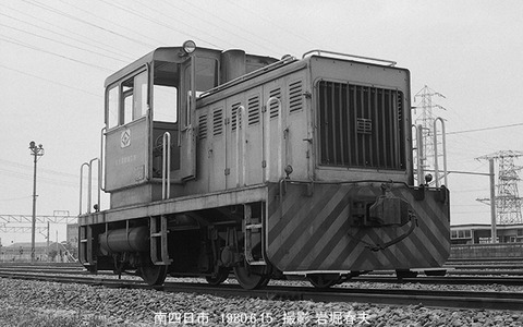 8004822　南四日市山九NS25t